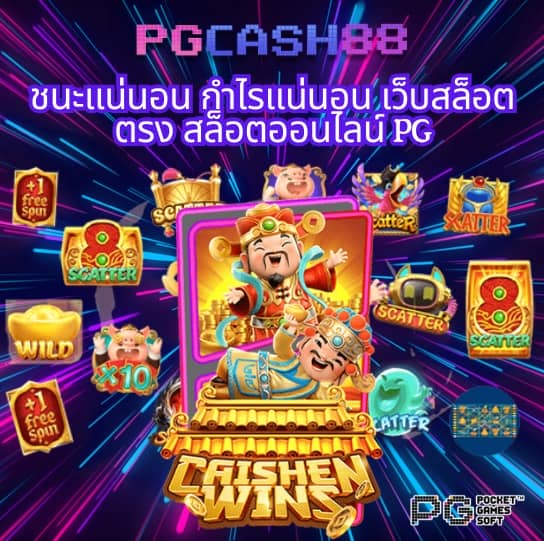 วิเคราะห์บ้านผลบอลวันนี้